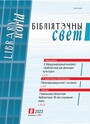 Титульный лист
