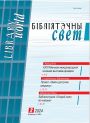 Титульный лист