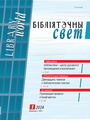 Титульный лист