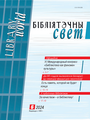 Титульный лист
