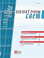 Титульный лист