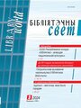 Титульный лист
