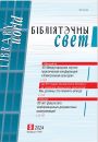 Титульный лист