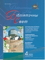 Титульный лист