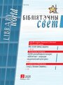 Титульный лист