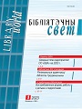 Титульный лист
