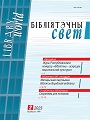 Титульный лист