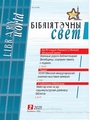Титульный лист