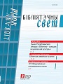 Титульный лист