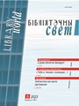 Титульный лист